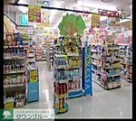 ドラッグセガミ戸塚店 829m
