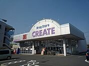 クリエイトエス・ディー藤沢片瀬店 319m