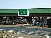 Fuji鶴嶺店 徒歩9分。スーパー 690m