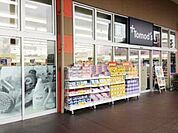 トモズミスターマックス藤沢SC店 741m