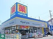マツモトキヨシ茅ヶ崎小和田店 徒歩5分。ドラックストア 370m