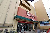 ルームズ大正堂　辻堂店 徒歩12分。 890m