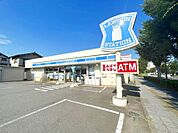 ローソン平塚宮松町店 徒歩8分。 570m