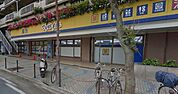 マツモトキヨシ平塚花水台店 837m
