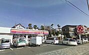 サークルK茅ヶ崎富士見町店 1111m