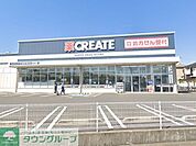 クリエイトエス・ディー新寒川倉見店 徒歩54分。ドラックストア 4250m
