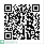 神奈川県鎌倉市腰越：物件画像／株式会社タウンハウジング神奈川　茅ヶ崎店