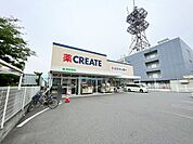 クリエイトエス・ディー茅ヶ崎高田店 徒歩14分。 1060m