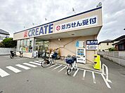 クリエイトエス・ディー茅ヶ崎松林店 徒歩12分。 930m
