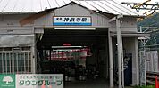 神武寺駅(京急 逗子線) 徒歩33分。 2570m
