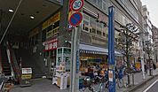 富士ガーデン湘南パールビル店 1458m