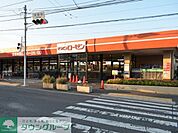 そうてつローゼンみろく寺店 徒歩13分。スーパー 980m