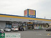マツモトキヨシ茅ヶ崎松が丘店 徒歩3分。ドラックストア 230m