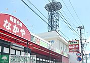 新鮮市場なかや寒川店 徒歩9分。スーパー 690m