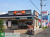 吉野家藤沢石川店 徒歩7分。ファストフード 510m