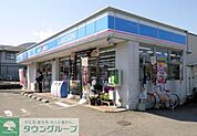 ローソン藤沢円行店 徒歩3分。コンビニ 230m