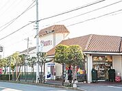 マックスバリュエクスプレス茅ヶ崎浜須賀店 228m