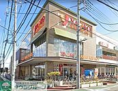 スギ薬局平塚宮松町店 徒歩5分。 400m