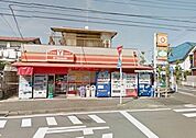 ヤマザキショップ汲沢店 687m