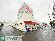 アール元気平塚真土店 徒歩8分。 610m