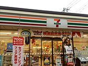 セブンイレブン茅ヶ崎浜竹4丁目店 749m