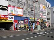 ブックオフ平塚駅西口店 620m