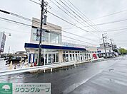 クリエイトエス・ディー新平塚横内店 徒歩11分。 830m