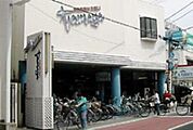 たまや幸町店 702m