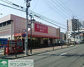 ザ・ダイソー藤沢湘南台店 徒歩14分。その他小売店 1050m