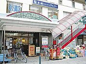 茅ヶ崎ショッピングセンター 徒歩23分。ショッピングセンター 1780m