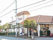 マックスバリュエクスプレス茅ヶ崎浜須賀店 徒歩13分。スーパー 990m