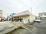 ユーコープ萩園店 徒歩4分。 310m