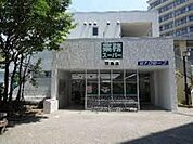 業務スーパー羽鳥店 304m