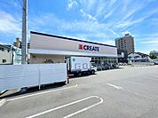 クリエイトエス・ディー茅ヶ崎今宿店 徒歩17分。 1300m
