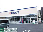 クリエイトエス・ディー茅ヶ崎今宿店 徒歩14分。ドラックストア 1050m