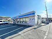 ローソン矢畑店 徒歩5分。 340m