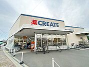 クリエイトエス・ディー茅ヶ崎円蔵交差点前店 徒歩3分。 240m