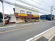 マインマート萩園店 徒歩5分。 340m