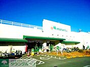 マルエツ茅ヶ崎店 徒歩10分。徒歩31分。スーパー 790m