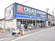 クリエイト茅ヶ崎松が丘店 徒歩6分。ドラックストア 420m