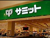 サミットストアテラスモール湘南店 1058m