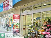 そうてつローゼン平塚梅屋店 徒歩8分。スーパー 570m