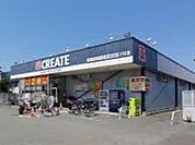 クリエイトエス・ディー茅ヶ崎松林店 220m