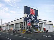 クリエイト茅ヶ崎常盤町店 徒歩5分。ドラックストア 390m