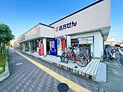 クリエイトエス・ディー平塚豊原町店 徒歩1分。 50m