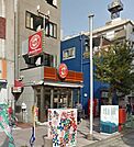 ほっともっと藤沢北口店 494m