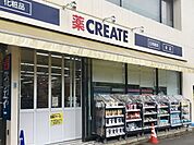 クリエイトエス・ディー小田急本鵠沼駅前店 徒歩4分。ドラックストア 300m