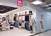 ユニクロ大船ルミネウィング店 557m
