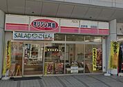 ★★オリジン弁当大船店 766m