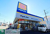 マツモトキヨシ茅ヶ崎小和田店 徒歩6分。 440m